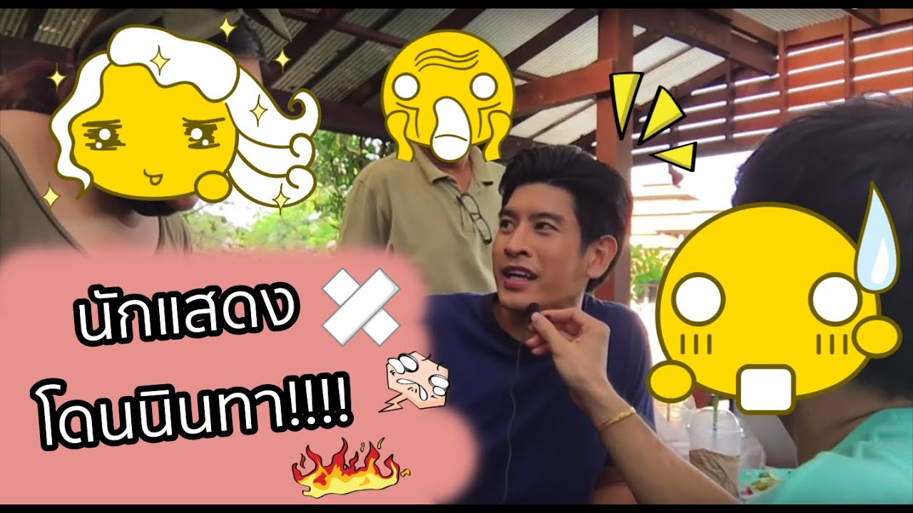 [Vlog] EP.8 Run Around [Season 2] with TharnType - เมื่อทีมงานเม้าท์นักแสดงในกอง Part 1
