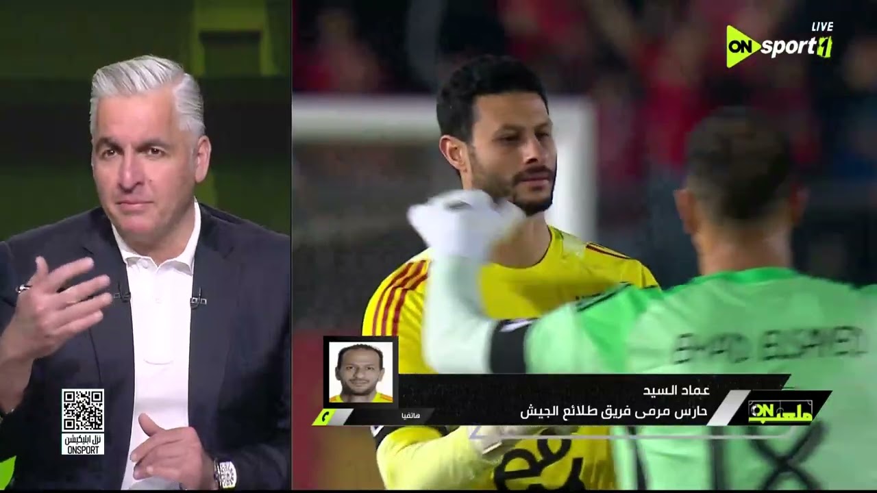 ملعب ON - حلقة الأثنين 9/3/2026 مع سيف زاهر - الحلقة الكاملة