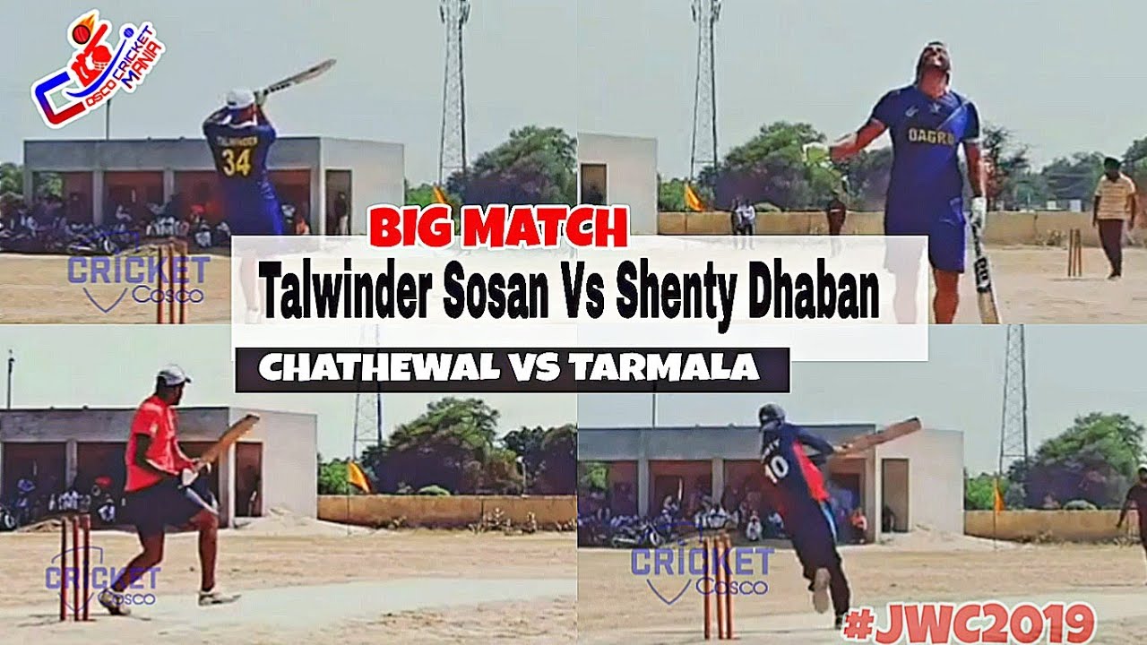 Chathewala(Talwinder Sosan & Ashu Kothepune) Vs Tarmala(Shenty Dhaban & Vishal Sitto) Cosco Cricket