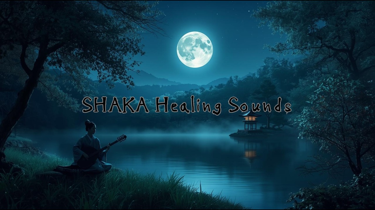 SHAKA World Healing Sounds【1 Hour】Japanese-inspired shamisen ambience for peaceful rest.三味線、和のヒーリング。