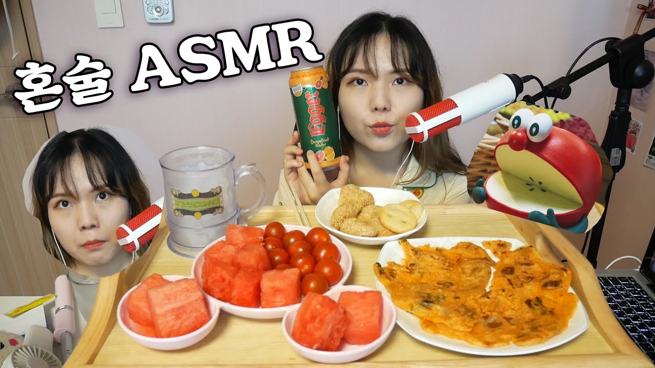 [ASMR] 🍺혼술 asmr 리얼사운드 도전,,