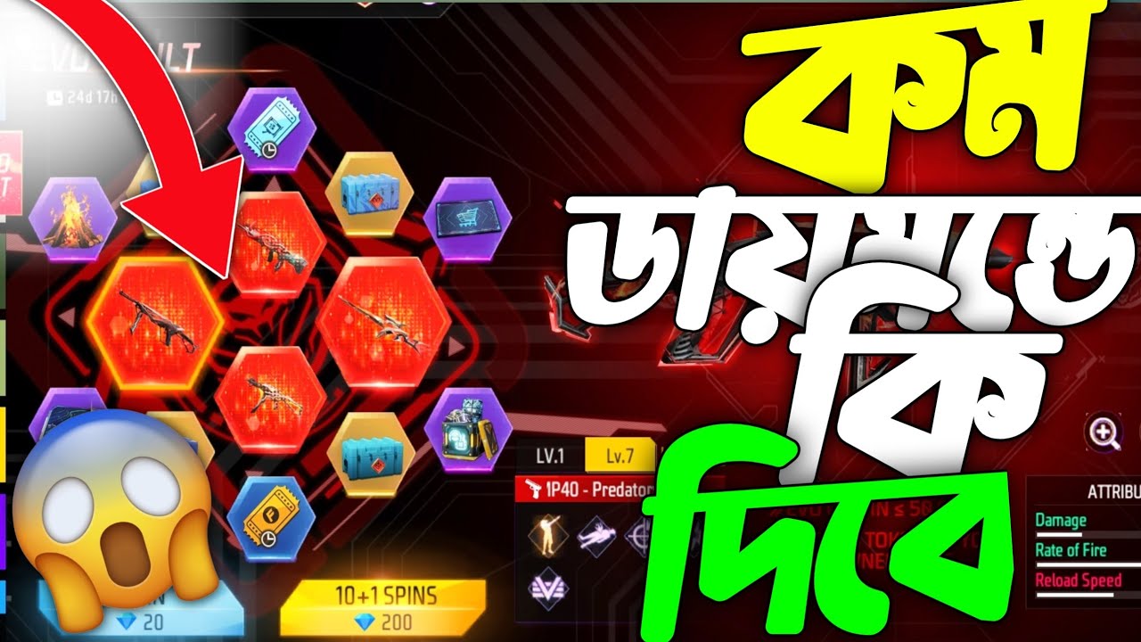 cobra mp40 spin | cobra mp40 evo vault spin  Bangladesh video Bangla ফ্রী ফায়ার কোবরা mp40