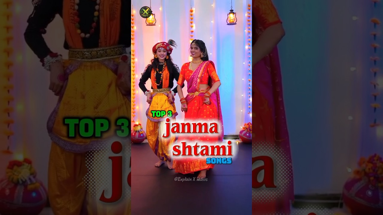 💙 Top 3 Radha Krishna Songs 🔥 Janmashtami Special | Radha Kaise Na Jale | #Janmashtami #ytshorts