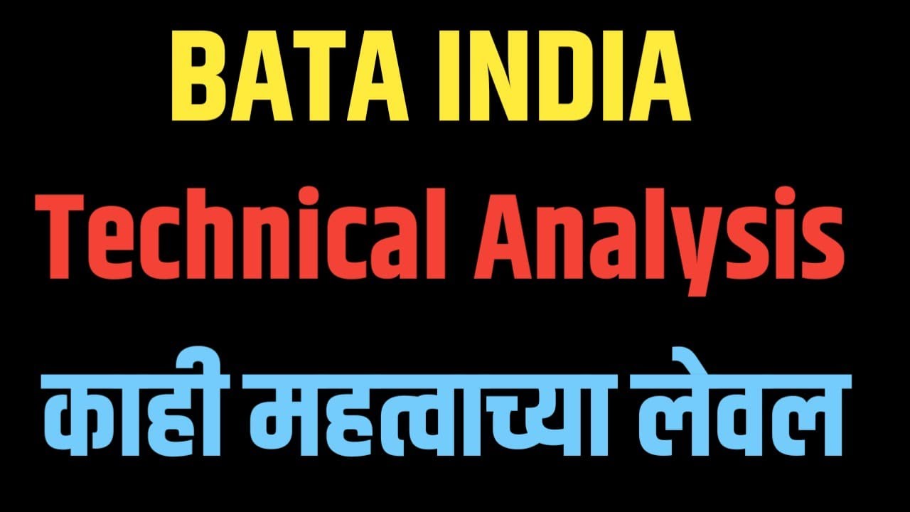 BATA INDIA STOCK PRICE PREDICTION | BATA IMPORTANT SUPPORT AND RESISTANCE.