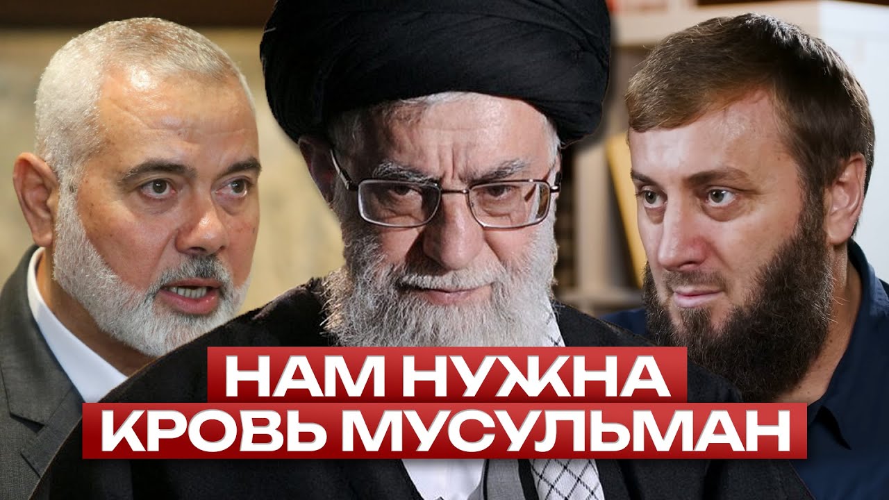 ХАМАС (Исмаиль Хания), Абу Умар Саситлинский, ат-Тарифи хотят крови мусульман💡Опровержение сектантам