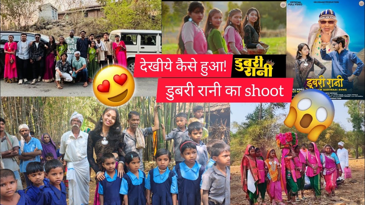 Dubri rani shoot vlog❤️|Tanushree Pawara| #vlog #tanushreepawara |New adivasi song| #aadivasisong
