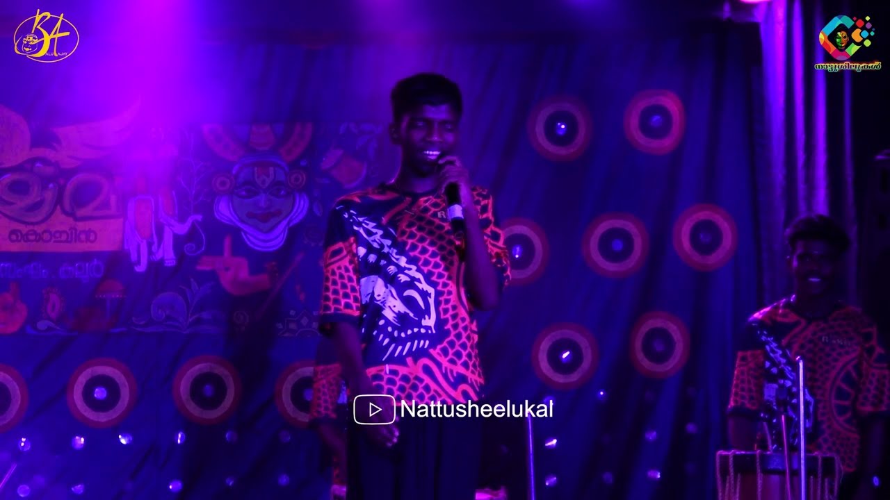 താലലോം താലലം | കരിയാട്ടം കരിമല ഇറങ്ങണമെ നീലിയമ്മ | Bheeshma Cochin | അക്ഷയ് | പന്തകാളി