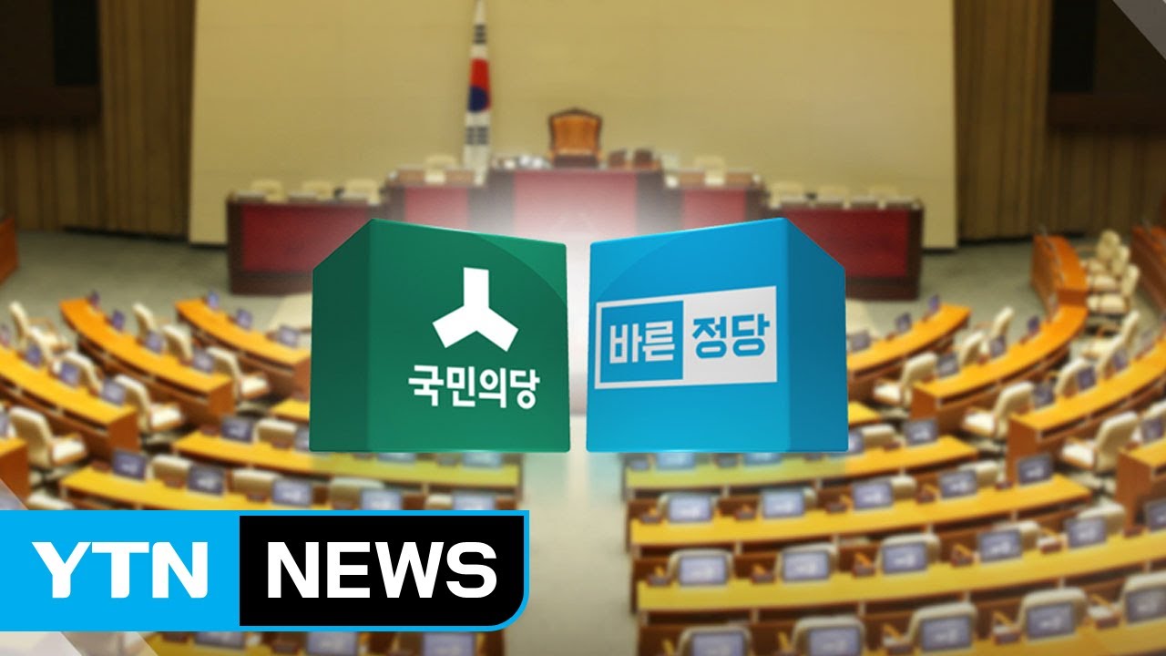 '제3지대' 신당 유력...교섭단체 구성이 1차 목표 / YTN