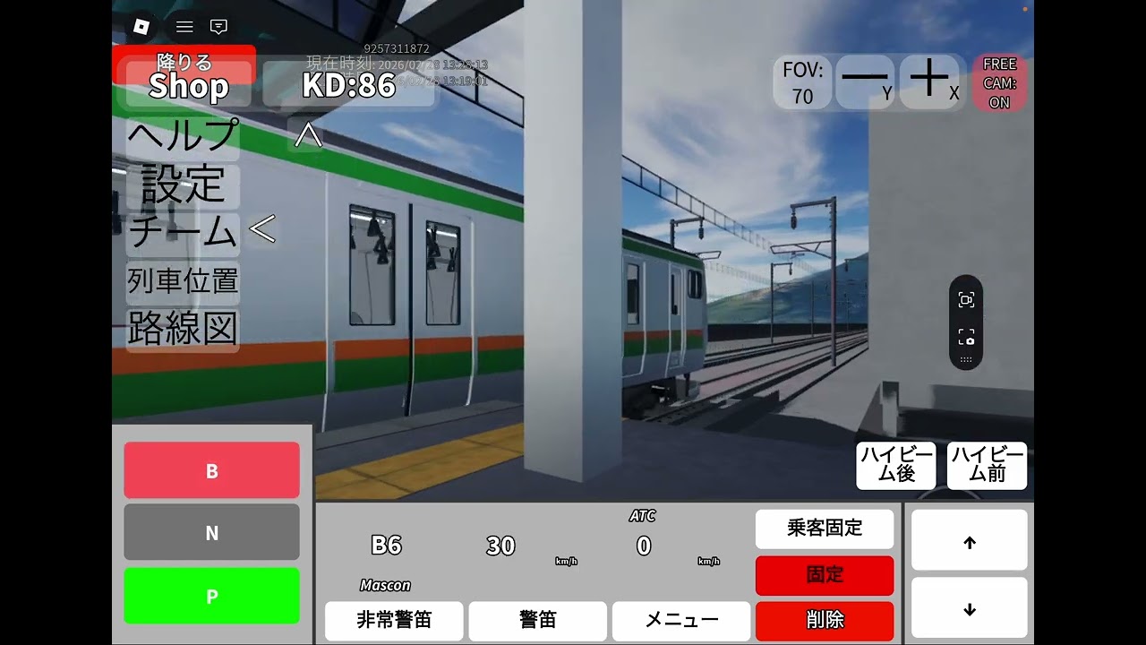 【Roblox】新霧電鉄でE231系＋E233系が新北始富駅に停車するシーン