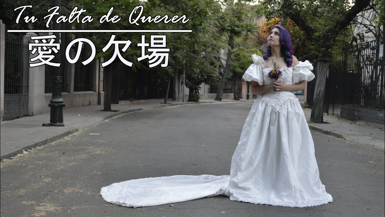 Lissette Chan - 愛の欠場 (Tu falta de querer) [Versión japonés/Japanese Version]