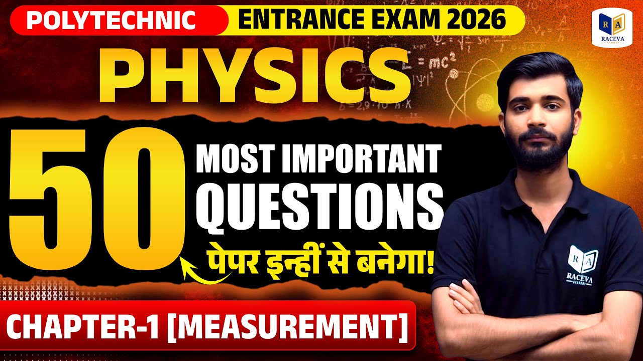 Polytechnic Entrance Exam 2026 | Physics Chapter 1 Measurement | 50 Most Important Questions
