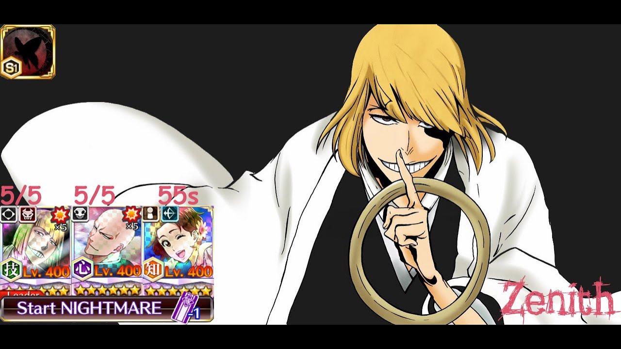 Nightmare Guild Quest | Squad Zero Range ☯ 55s Left ☯ 5/5 Shinji