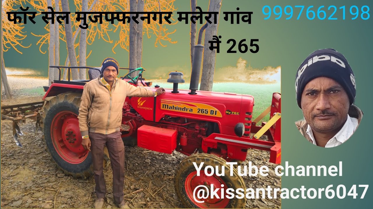 9997662198 Muzaffarnagar Roorkee road super tractor for sale tractor 🚜