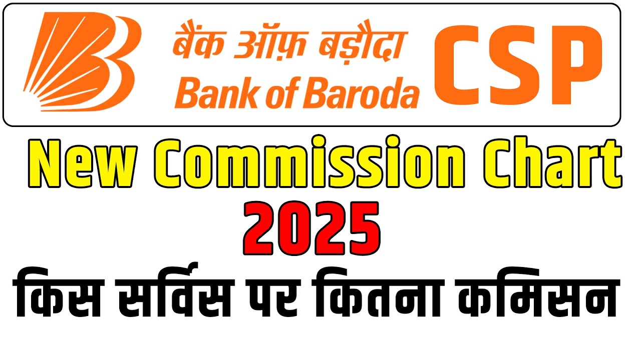 Bank Of Baroda Csp New Commission | BOB CSP Commission Chart | Bob Csp New Update