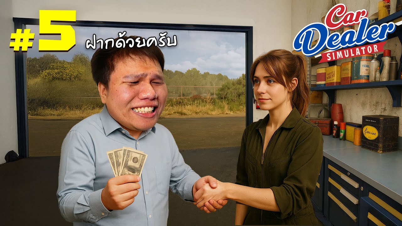 อู๊ยยย เรามีช่างสาวสวยประจำร้านด้วย #5 | Car Dealer Simulator