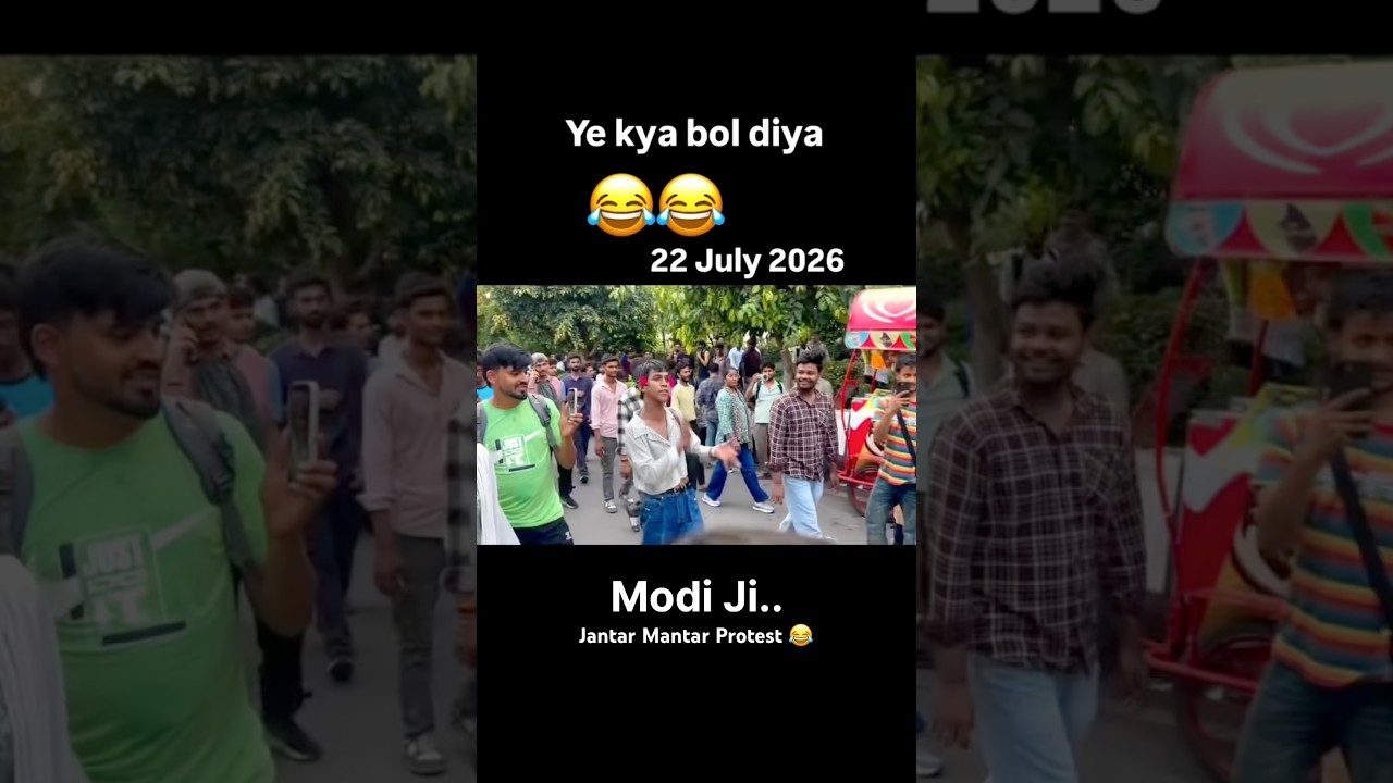 अरे Bhai ab ye bhi aa gye 😂🤣 #viral #protest #clips #modi #memes #fyp #viral #shorts