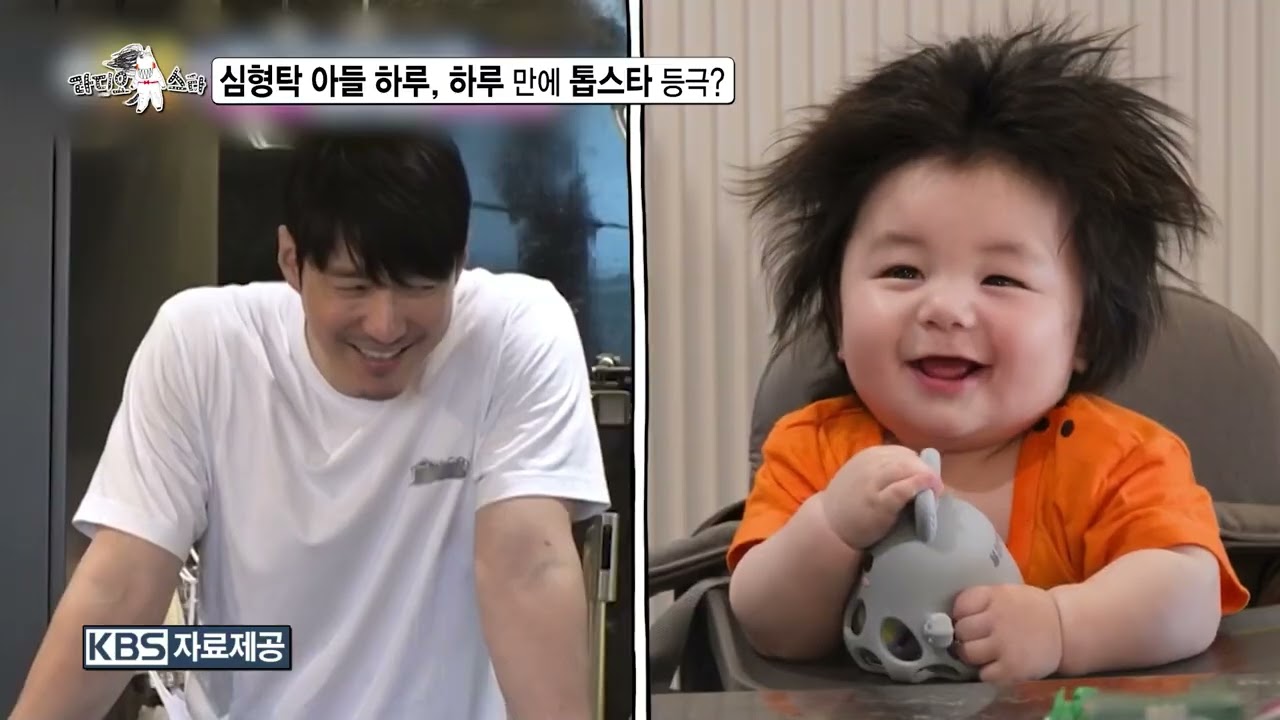 [#라스 선공개] 심형탁 아들 하루, 하루 만에 톱스타 등극? l #심형탁 #하루  MBC 250910 방송