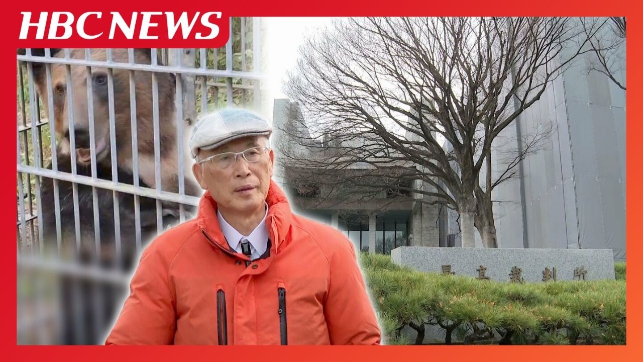 【猟銃許可取り消し訴訟】判決見直しか最高裁弁論、原告ハンター「汚名返上し安心して活動できるように」被告の北海道側「危険性を過小評価することは許されない」