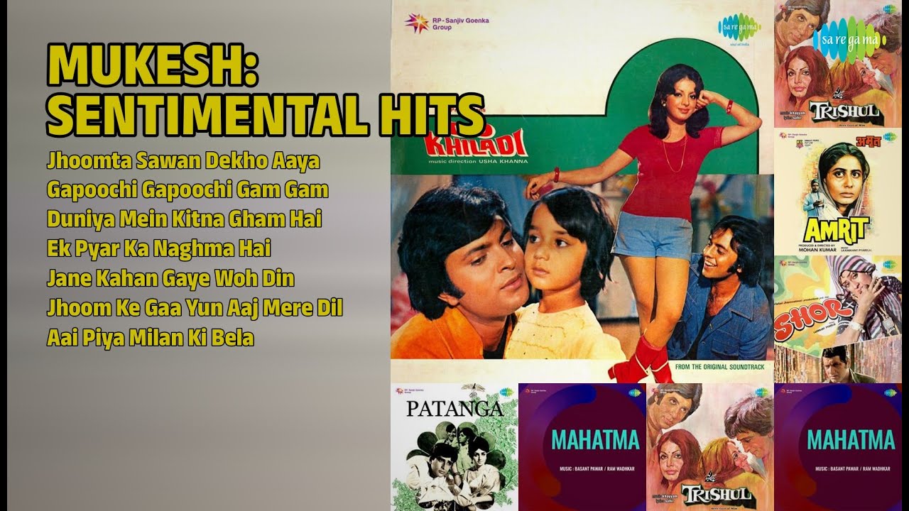 मुकेश के दर्द भरे नगमें | Mukesh Songs | Jhoomta Sawan Dekho Aaya | Gapoochi Gapoochi Gam Gam