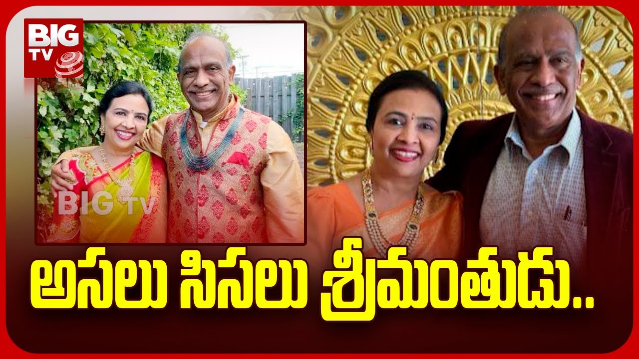 రియల్ శ్రీమంతుడు | Special Story On NRI Hanumandla Rajender Reddy & Jhansi Reddy | BIG TV Telugu