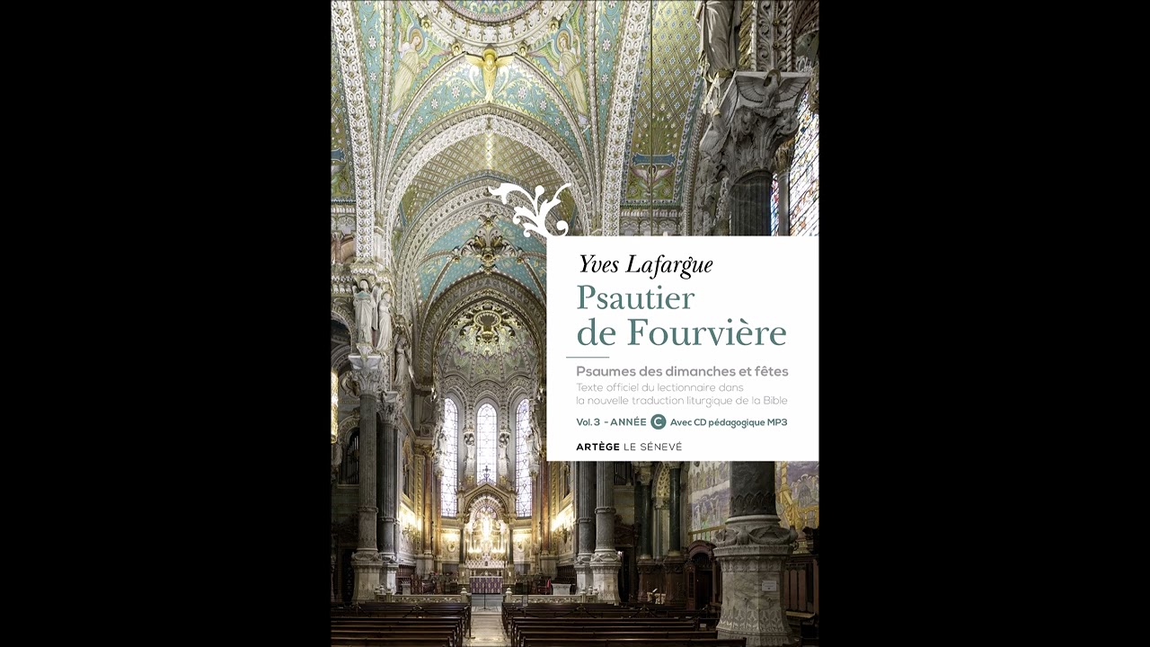 Le Seigneur est mon berger : rien ne saurait me manquer. - Psaume 22