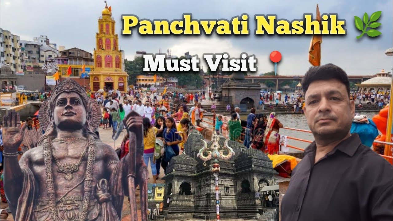 👉 Panchvati Nashik 🌿 | भगवान राम का वनवास स्थल 📿 | Must-Visit Guide 2026 ✨