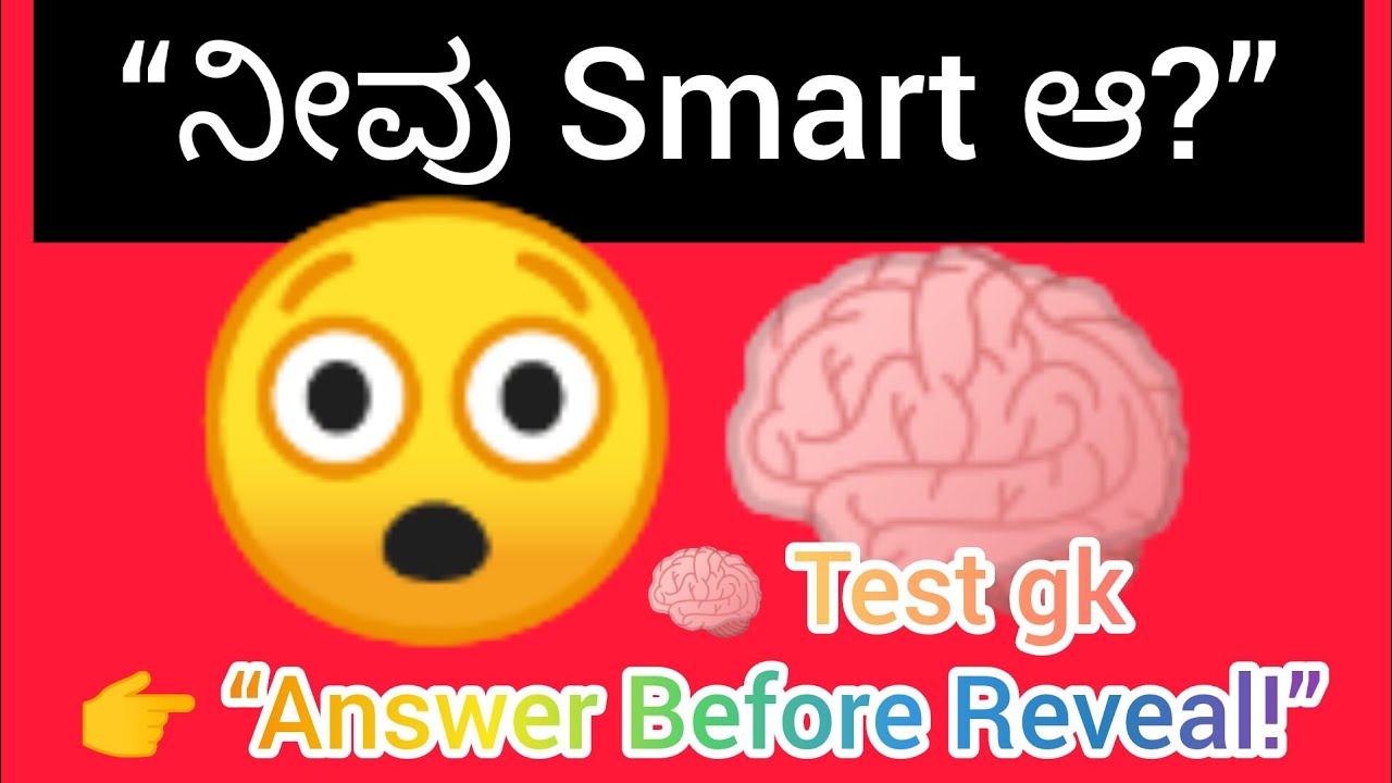 99% People Fail This Logic Test 🤯 | Try Before Answer”#Logick gk#gk#quizchallenge #quickquiz#Publick
