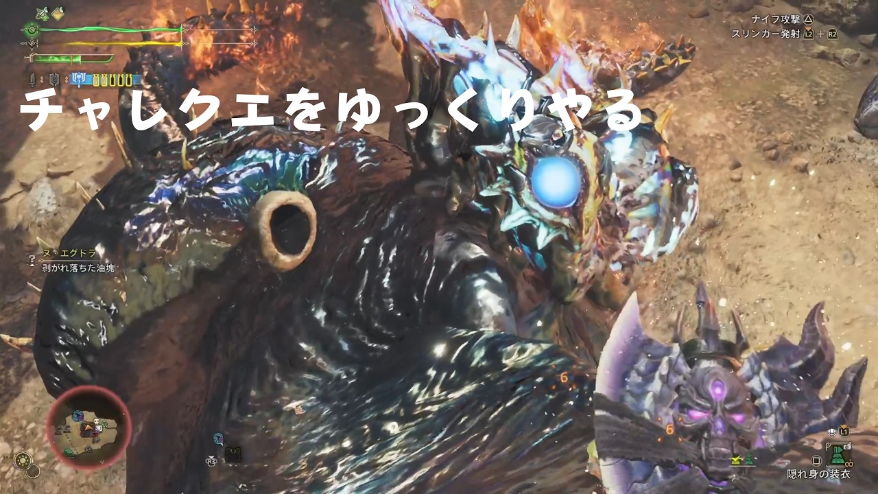 【MHWs】チャレンジクエスト「八種の黒詛」　ゆっくりやるつもりがガチになるチャアク使いがここにいます