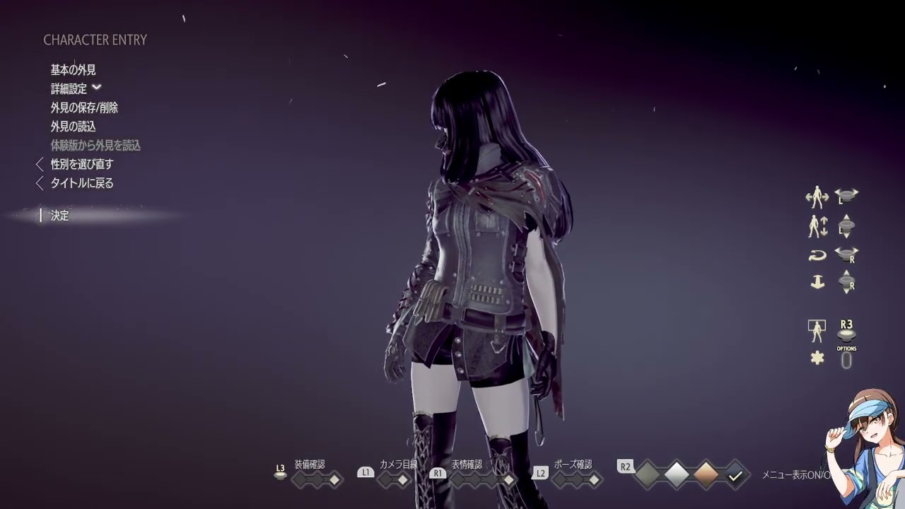 気になってたやつやってみる【CODE VEIN】#1