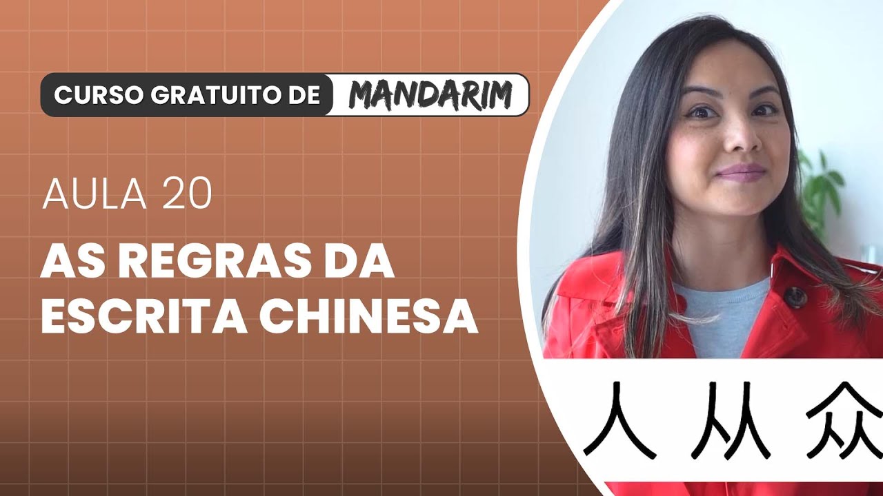 Aula 20: As Regras da Escrita Chinesa  │ Curso B&aacute;sico de Mandarim (100% Gratuito)