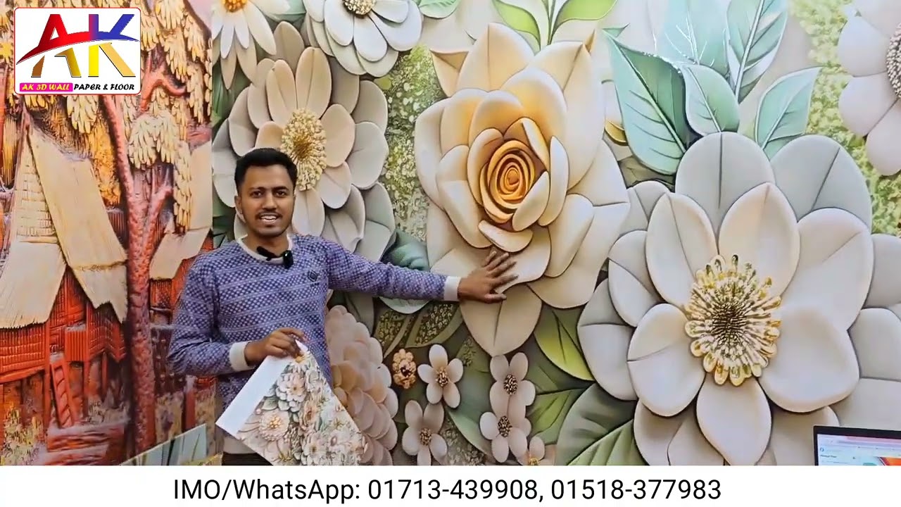 ১২০ টাকায় 8D wallpaper