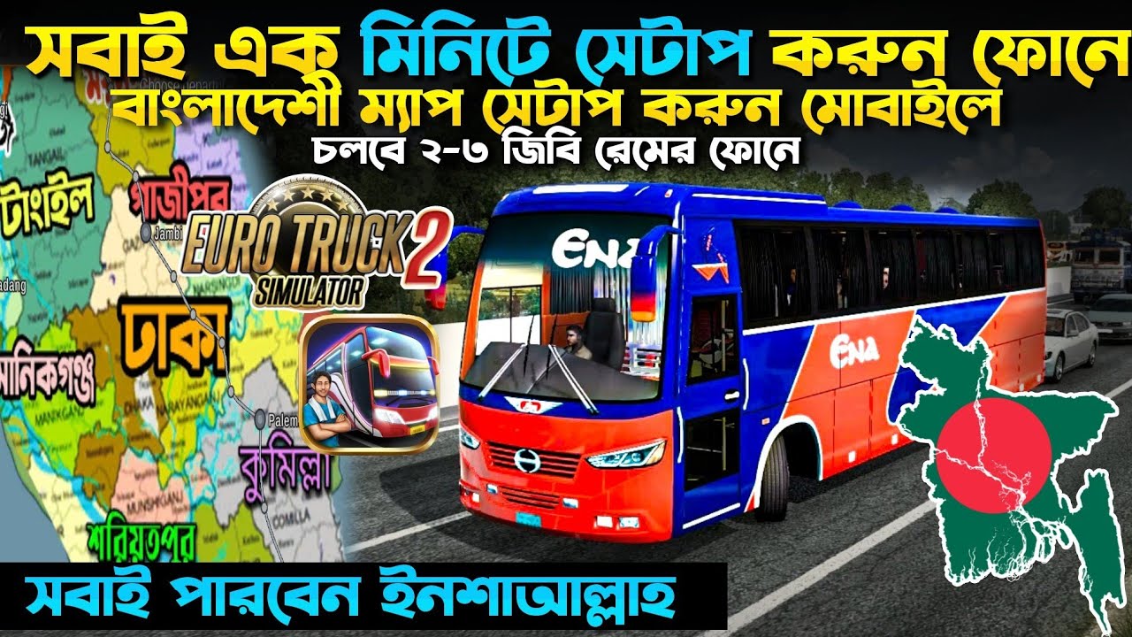 Bus Simulator Indonesia New Bangladeshi Game Setup | 70+ Hino Ak 1j Bd High Traffic Obb Full Setup |