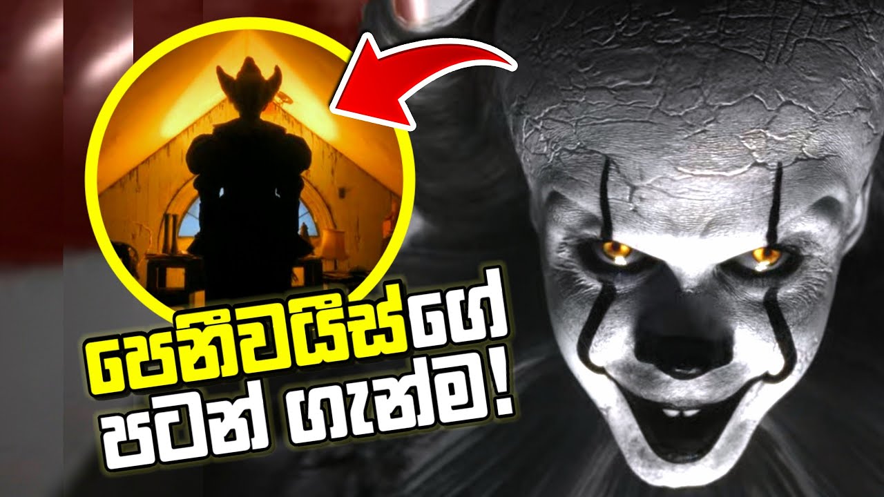 It Welcome to Derry Episode 6 Breakdown - Bob Grey Origin Story එක පැහැදිලිව