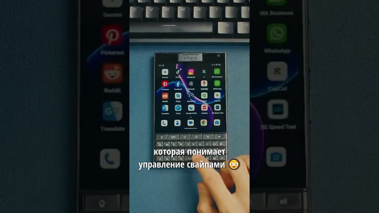 😱 ИДЕАЛЬНЫЙ смартфон для ФАНАТОВ Blackberry?!