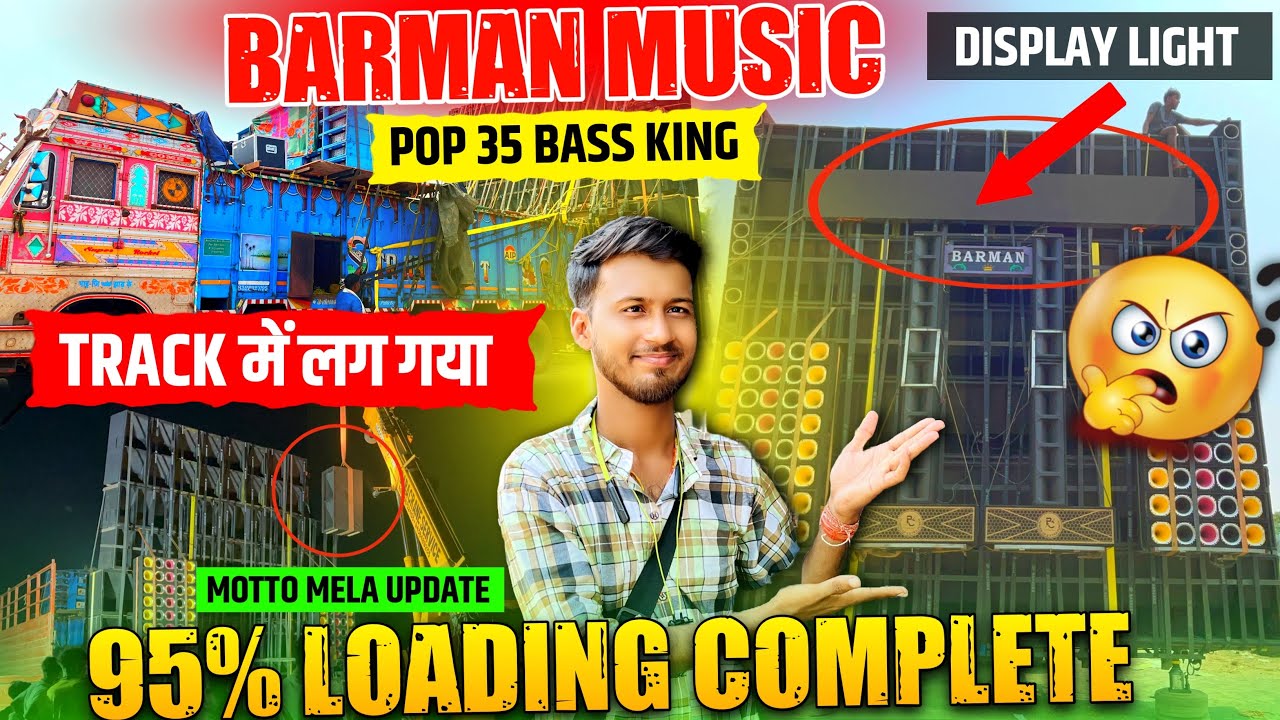 Barman Music 35 Bass के साथ Motto Mela में Ready 🫨 || Barman Music Motto Mela Update 