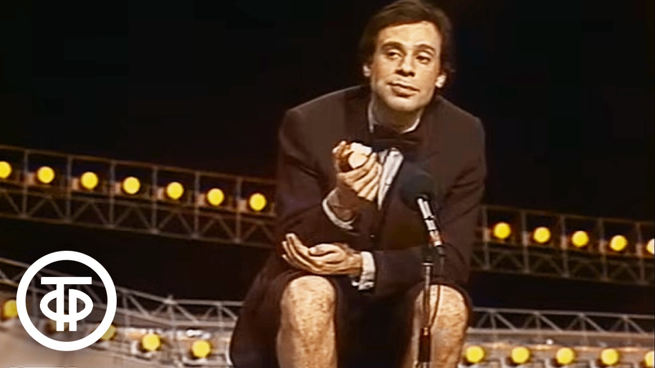 Ефим Шифрин 