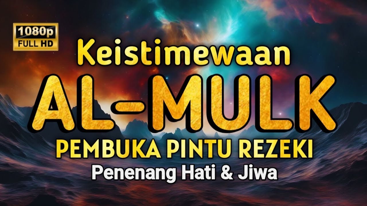Bacaan Surah MULK Kerajaan yang paling menyentuh hati di dunia سورة الملك Terhindar Siksa Kubur