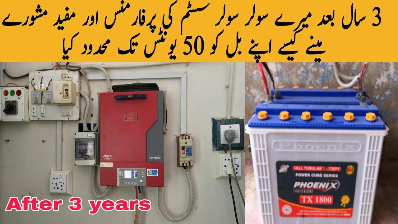 Inverex 3.2 kw solar inverter Result  after 3 years  urdu/hindi | saeed solution