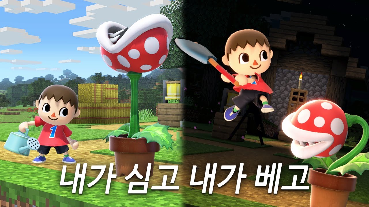 뭔가 이상한 대난투 식목일