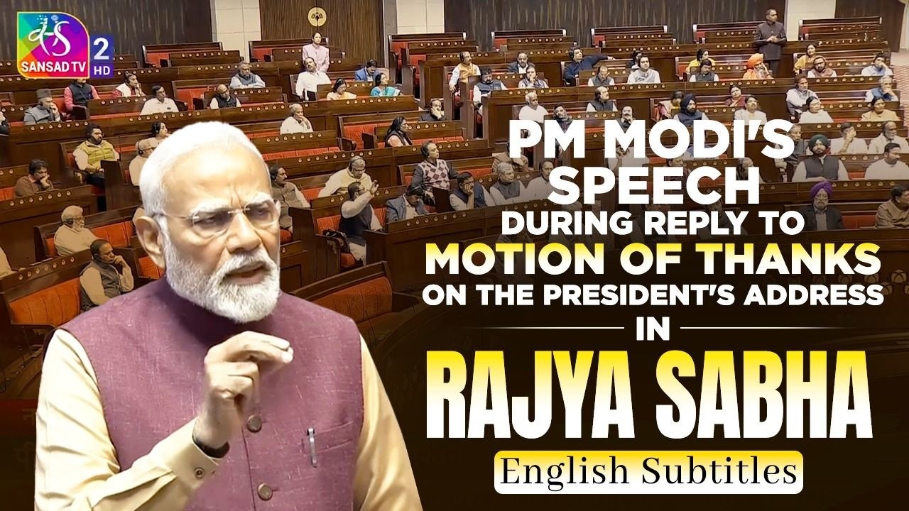 PM's speech during Reply to Motion of Thanks on the President's address in RS | English Subtitles