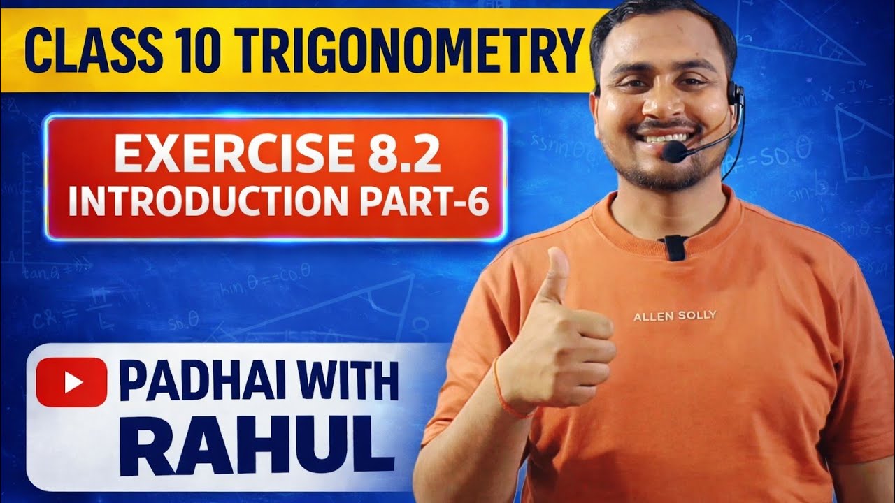 Trigonometry class 10 exercise 8.2 ncert Introduction part-6 @padhaiwithrahul 