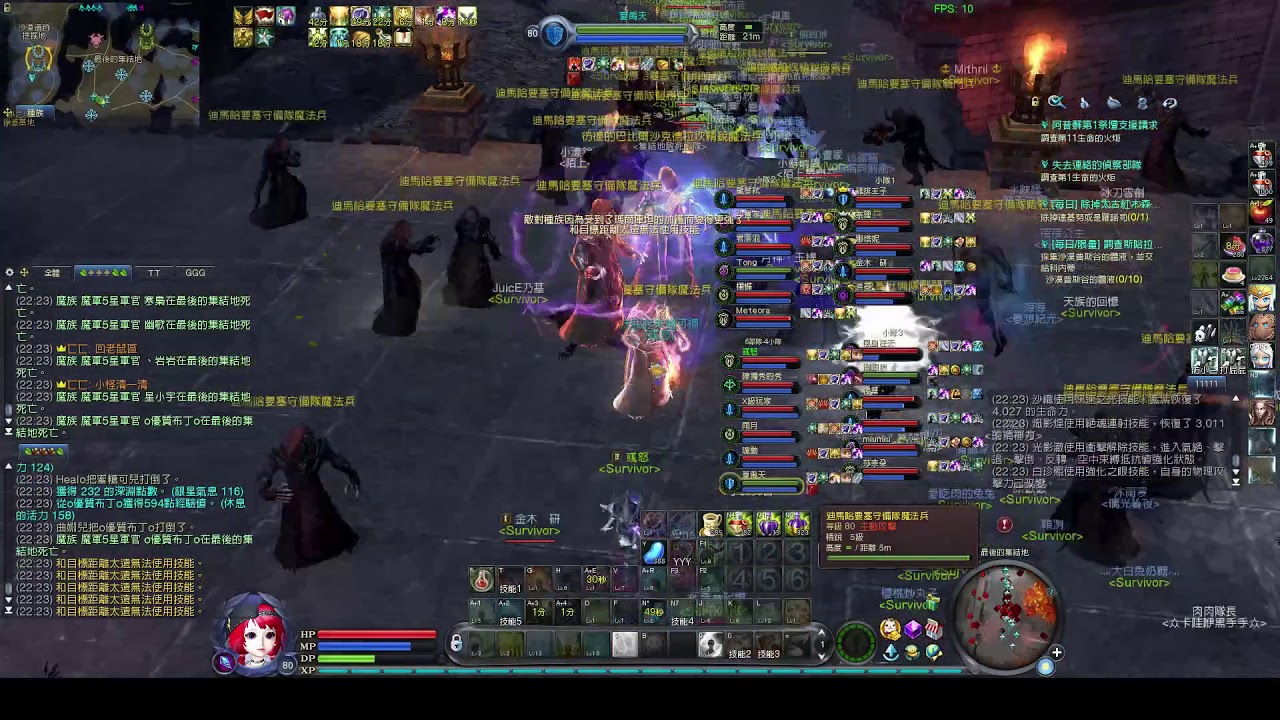 Aion 7.0 Cleric RvR 1S時間之神 