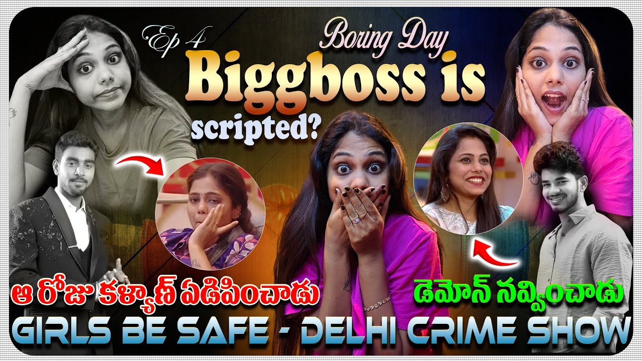 Is BiggBoss Scripted??😳 || Kalyan చేసిన దానికి ఆరోజు చాలా hurt అయ్యాను 🥺 || Ep - 4 || Srija Dammu❤️