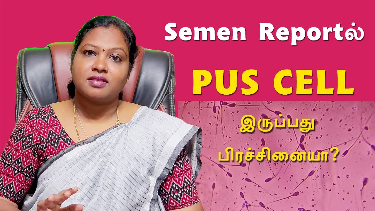 PUS cells in semen analysis report in tamil |Dr.P.Iswarya Devi M.D(Siddha)