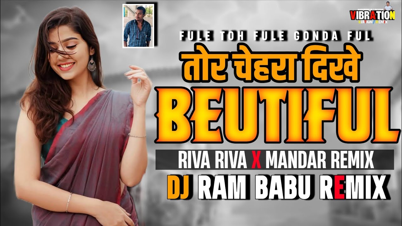 Tor Chehra Dikhe Beautyful (Fule Toh Fule Gonda Full) तोर चेहरा दिखे। CG New BAYER Geet DJ RAM BABU 