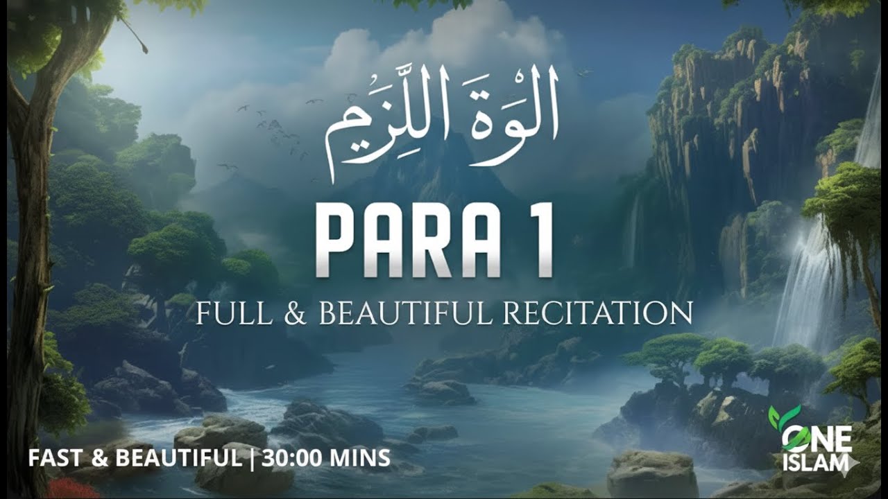 Para 1 Full | Fast & Beautiful Quran Recitation with Urdu Translation [2026] One Para in 30 Mins