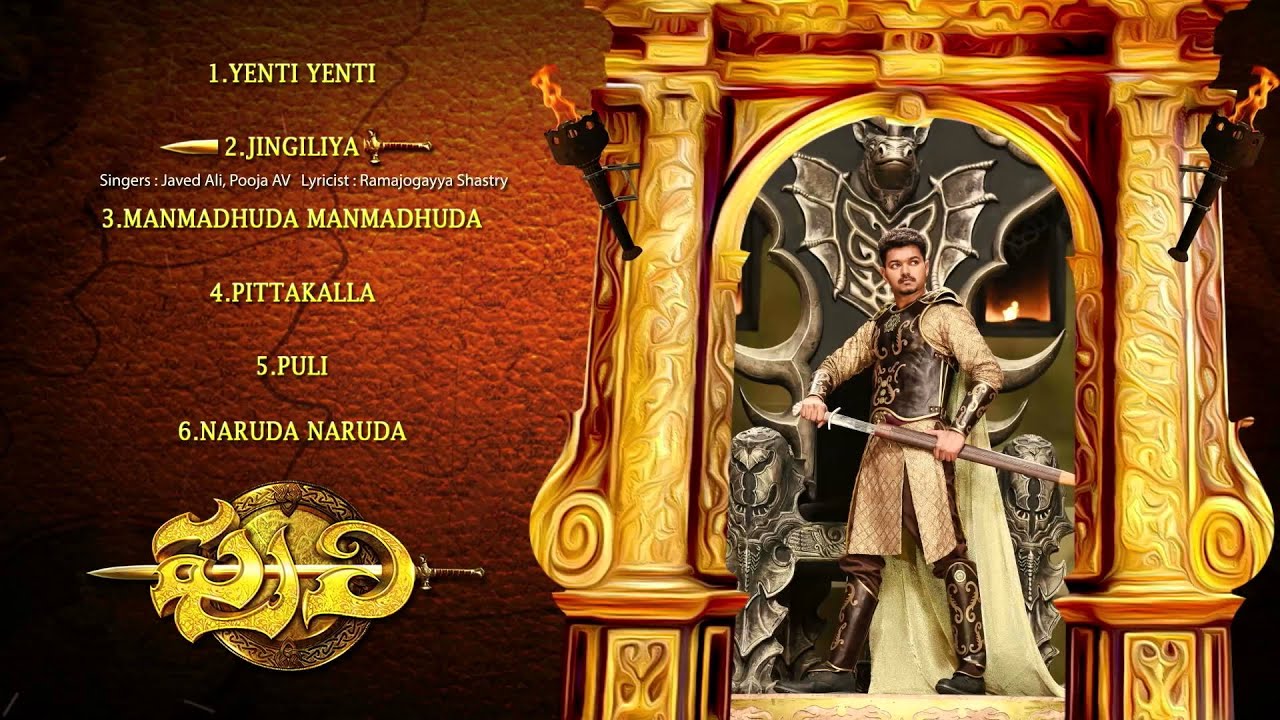 Puli (Telugu) - Juke Box | Vijay | Devi Sri Prasad