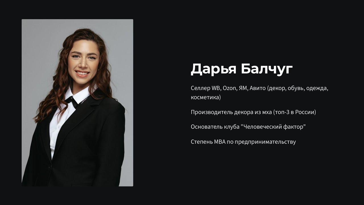 Подробности о вступлении в программу 