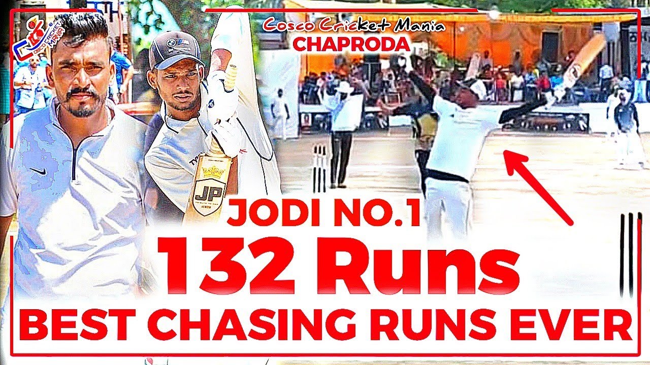 Best Chasing Target Ever- Naag Kapurthala & Bongo Jeonawala Cosco Cricket Mania