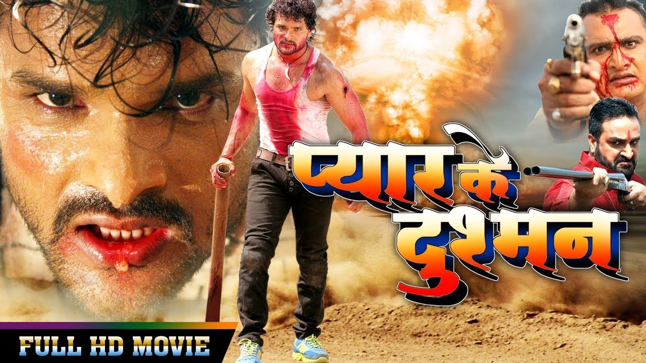दुश्मनी | #Khesari Lal Yadav | #Dushamni & #chintupandey #Amrapali #Kajal Raghwani,#bhojpuri #Movie